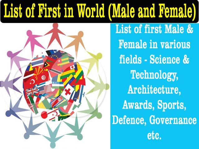 List of the First in World