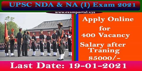 UPSC NDA & NA (I) Recruitment 2021
